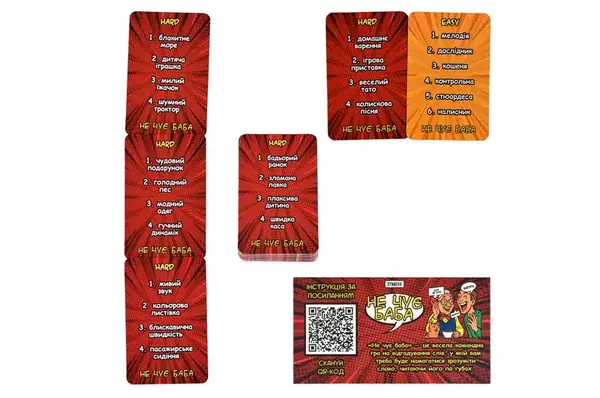 Настільна гра 30948 "Не чує баба" Strateg купити недорого в Україні, фото 4