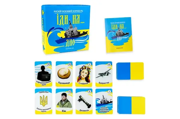 Карткова гра "Російський військовий корабель, іди на...дно" 30973 STRATEG купити