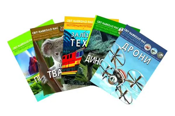 Кристал Бук Світ навколо нас в асортименті 160 стор. купити