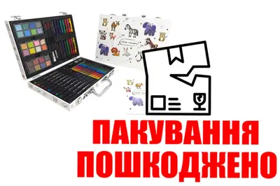 OUTLET Набір для творчості 002 Inspire Children 64 предметів у валізі OUTLET Набір для творчості 002 Inspire Children 64 предметів у валізі купити