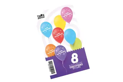 Набір з 8 повітряних кульок "З днем народження" ТМ "Твоя Забава" купити
