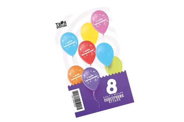 Набір з 8 повітряних кульок "З днем народження" ТМ "Твоя Забава" купити