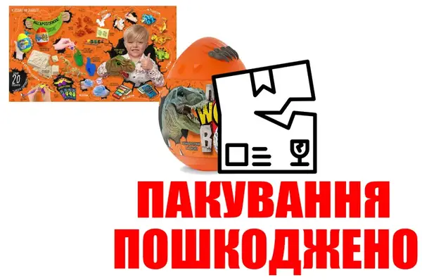 OUTLET Набір для творчості DWB-01-01U Dino WOW Box великий DANKO купити