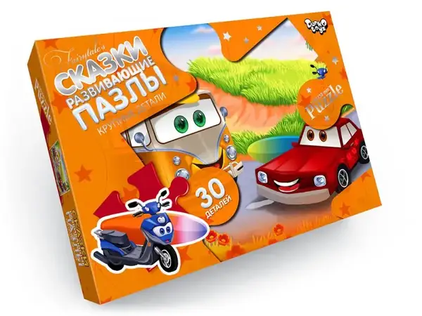 Пазли - 30 елм. - Mx30-07-01,02,03,04...16 Maxi серія 7 DANKO купити недорого в Україні, фото 12