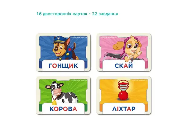 Магнітна гра 200760 Paw Patrol «Склади слово» Dodo купити недорого в Україні, фото 3
