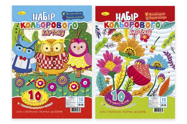 Набір кольорового картону АП-1104 А4, 10 аркушів Апельсин купити