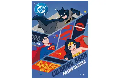 Розмальовка LCB43 WB Super friends: Сильні разом зі стікерами IDEYKA купити