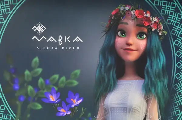 Пакет паперовий XL QB004-305 "Мавка" р.50x35x17 см qbee купити недорого в Україні, фото 3