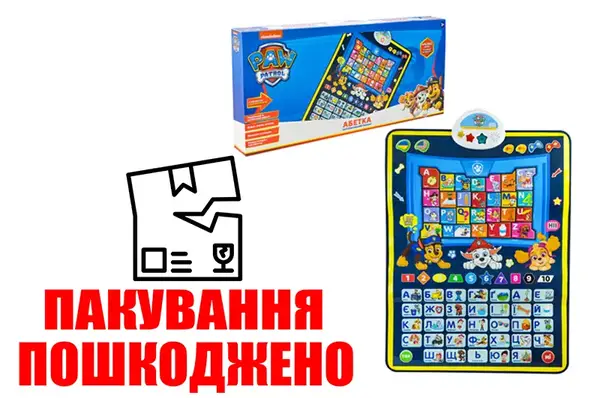 OUTLET 0 Плакат навчальний Абетка Дружок KH07/005L УКР та АНГЛ. алфавіт+цифри р-р 45*60см., у коробці 46,5* купити