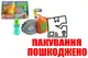 OUTLET Набір з мильними бульбашками Бензопила DHOBB10110 DoDo купити недорого в Україні, фото 64971