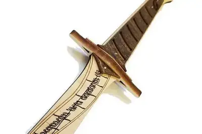 Сувенірний меч «ФРОДО міні» купити