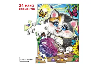 Пазл 24 елем. "Веселе кошеня" КФІ купити