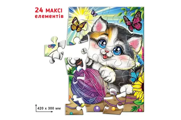 Пазл 24 елем. "Веселе кошеня" КФІ купити недорого в Україні, фото 2