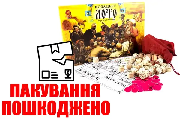 OUTLET Лото DTG48 Козацьке бочата DANKO купити