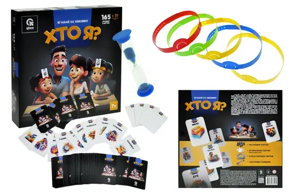 Настільна гра QB700-001 "Хто Я?" qbee купити недорого в Україні, фото 2