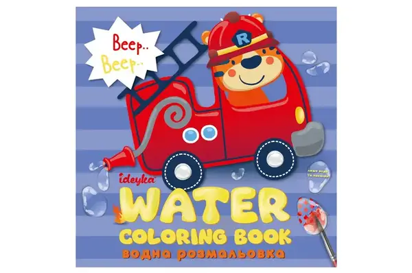 Водна розмальовка WB003 "Веселі машинки" IDEYKA купити