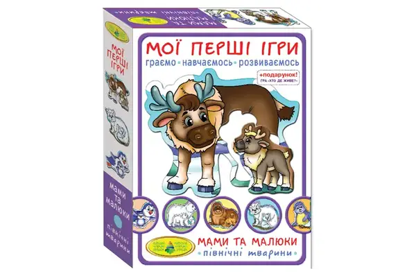 Настільна гра "Мої перші ігри. Мами та малюки. Північні тварини" КФІ купити