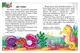 Книга 00-00042692 "Веселий старт. Казкові історії" Пегас купити
