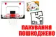 OUTLET Баскетбольне кільце в коробці WT325 р.41*8*31см купити недорого в Україні, фото 65192
