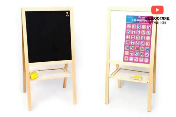 Мольберт двохсторонній, магнітний "Цифри" з поличкою розмір дошки 47см*55см купити
