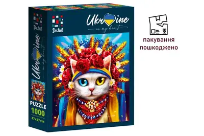 OUTLET Пазли - 1000 елм. Кішечка у віночку DT1000-06 VladiToys OUTLET Пазли - 1000 елм. Кішечка у віночку DT1000-06 VladiToys купити