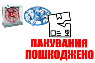 OUTLET Квадрокоптер на акумуляторі QY66-K011 2 кольори, в коробці 17 x7 x 17см OUTLET Квадрокоптер на акумуляторі QY66-K011 2 кольори, в коробці 17 x7 x 17см купити