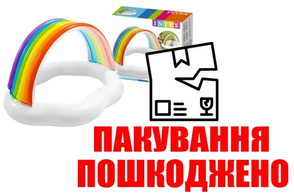 OUTLET Басейн INTEX Веселка в коробці 57141 р.142*119*84см купити
