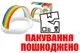 OUTLET Басейн INTEX Веселка в коробці 57141 р.142*119*84см купити недорого в Україні, фото 66367