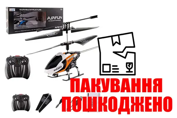 OUTLET Гвинтокрил AF610-3 , р/к, 2 кольори, у короб. 38*6,5*14,5см купити