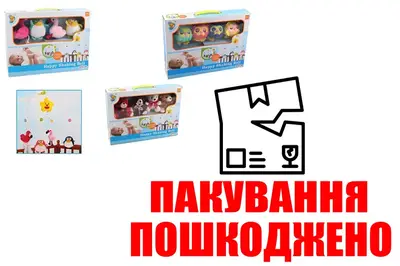 OUTLET Мобіль на ліжко D144/145/146 на батарейках, м'який, музичний, 3 види, в коробці р.38x28,5x6,5 см купити