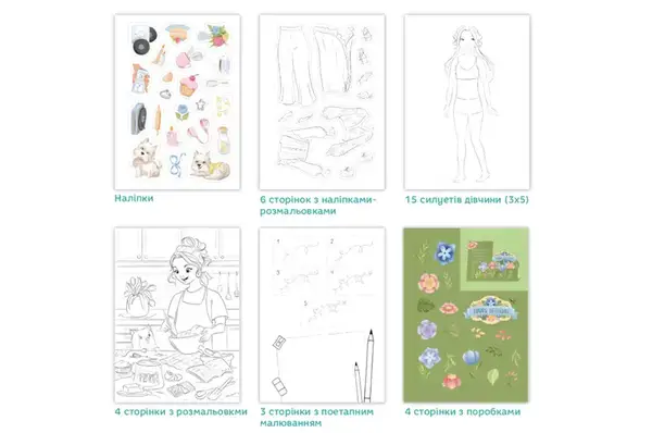 Набір для творчості 300952 UGIRL "Betty" DoDo купити недорого в Україні, фото 3