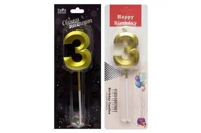 Свічка-цифра "3" 03786 золота 3D ТМ "Твоя забава" (4,5 см) купити