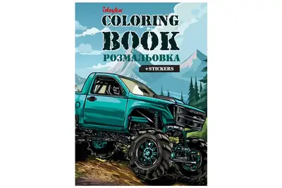 Розмальовка зі стікерами CB27 Позашляховик купити