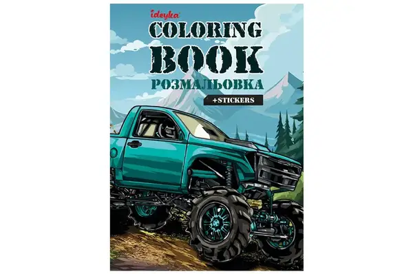 Розмальовка зі стікерами CB27 Позашляховик купити