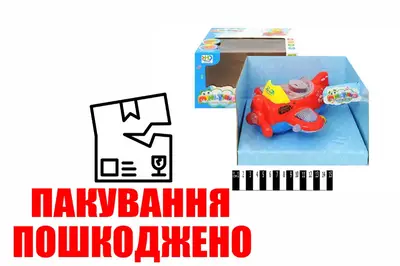 OUTLET 0 Вертоліт музичний 99626В купити
