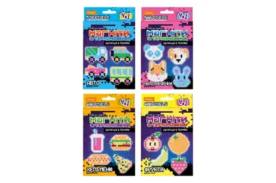 Набір для творчості НТ-27 "Магніти з термомозаїки "Світяться в темряві "4 в 1 МІКС Апельсин купити