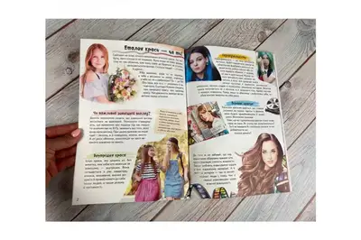 Дитяча енциклопедія "Для дівчат" на 64 сторінки Пегас купити