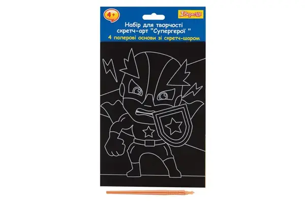 Набір для творчості 1 Вересня Супергерої скретч-арт 954579 купити