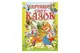 ЧАРІВНИЙ СВІТ КАЗОК Промінь купити недорого в Україні, фото 45565