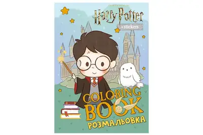 Розмальовка LCB41 WB Harry Potter: Гаррі та Гоґвортс зі стікерами IDEYKA купити