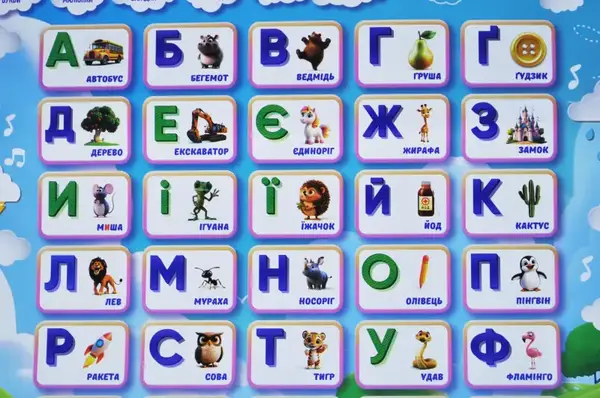 Навчальний плакат "Розвиваючий Букварик" озвучений українською мовою, в коробці U7501B р.49*4*21,5см. купити недорого в Україні, фото 5