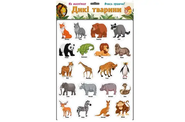 Магніти "Дикі тварини" 1236 ARTOS купити недорого в Україні, фото 2