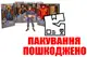 OUTLET 0 Супергерой в блоці 12шт LK4023 р.51,8*24,8*31,7см купити недорого в Україні, фото 65263