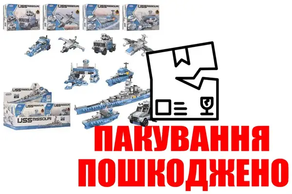 OUTLET 0 Конструктор Військова техніка в блоці 8шт XB-13004 р.40,5*18*14,8см купити