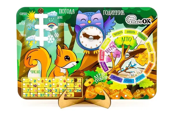Дерев'яна розвиваюча іграшка Арт-14470 "Календарик"р. 29х19.5х1см PuzzleOk купити