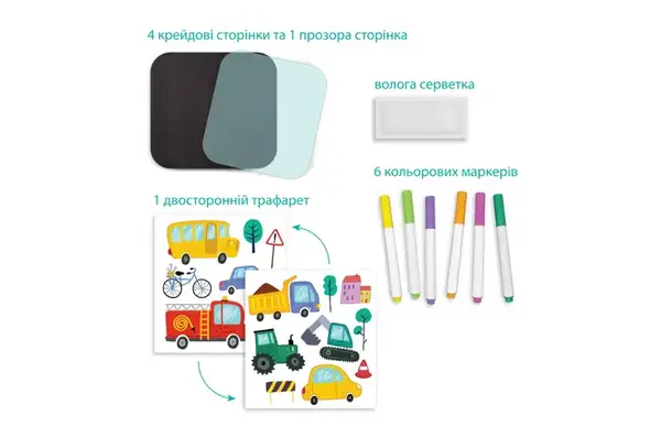 Дорожній набір для малювання "Транспорт" 301046 DoDo купити недорого в Україні, фото 3