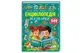 Енциклопедія всезнайки. Більше 500 цікавих фактів, ф.А4 на 96 сторінок Пегас купити недорого в Україні, фото 63768