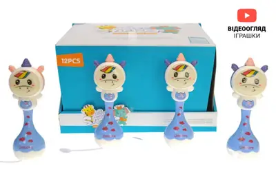 Брязкальце 855-108A "Єдиноріг" на батарейках, в дисплеї 12 шт. YG Toys купити