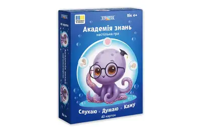 Настільна гра 31218 "Академія знань. Слухаю. Думаю. Кажу" STRATEG купити