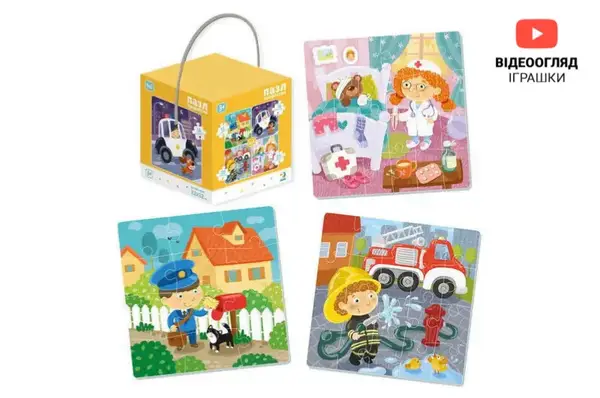 Пазли - 4в1 - 300131 "Професії" (12,16,20,24 елм., р.22x22 см) DoDo купити